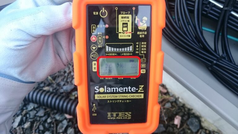 インピーダンス値は22Ω 正常値であることを確認