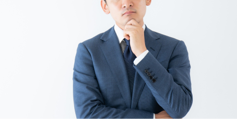 こんなことにお困りではないですか?