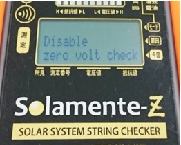 Disable_zero_volt_check
