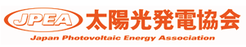 一般社団法人 太陽光発電協会