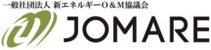 一般社団法人新エネルギーO&M協議会