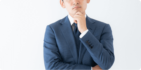 お困りではないですか?