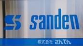 株式会社さんでん