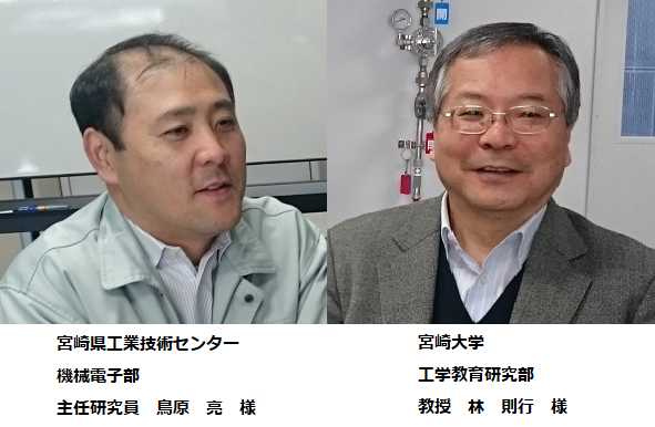 鳥原様林様