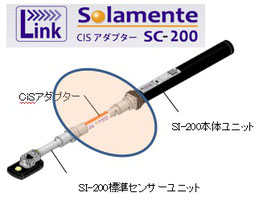 SC-200